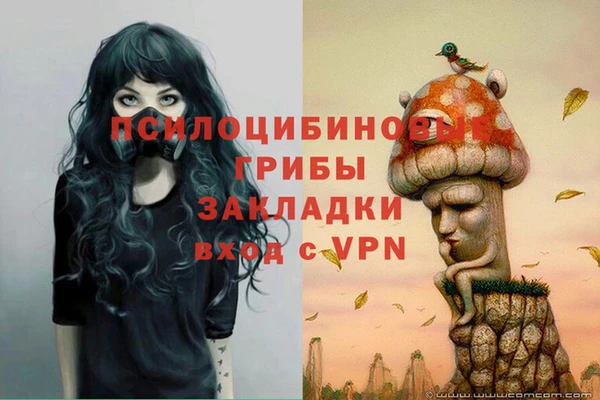 мефедрон мука Волоколамск